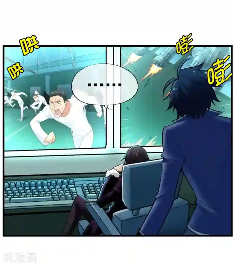 倒错之城第21话 亦正亦邪林子杰