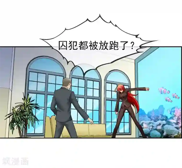 倒错之城第21话 亦正亦邪林子杰