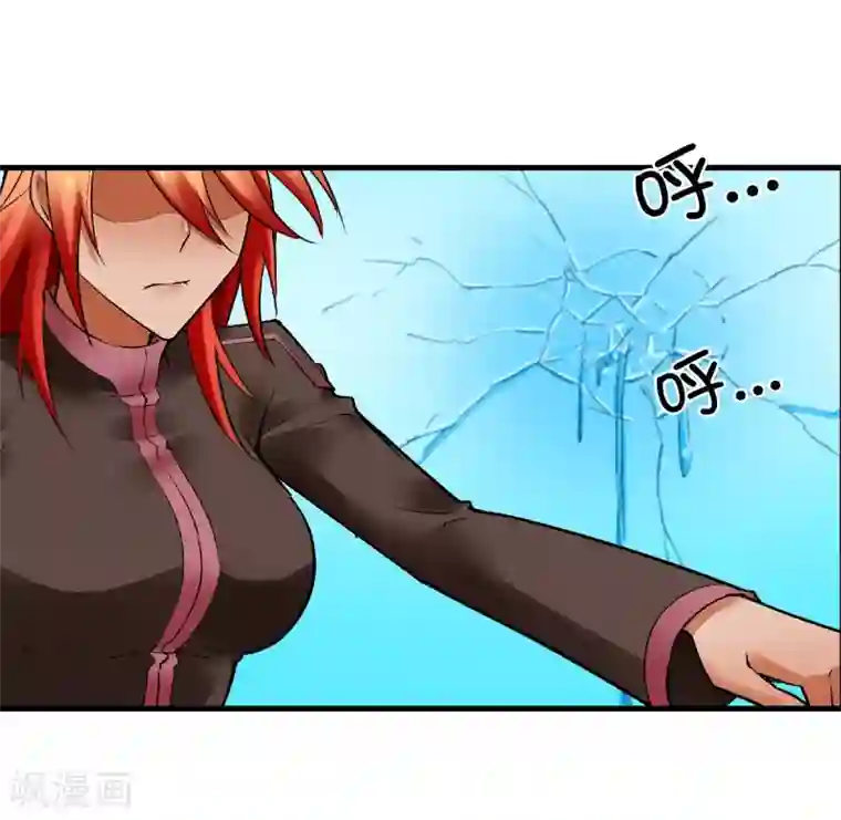 倒错之城第21话 亦正亦邪林子杰