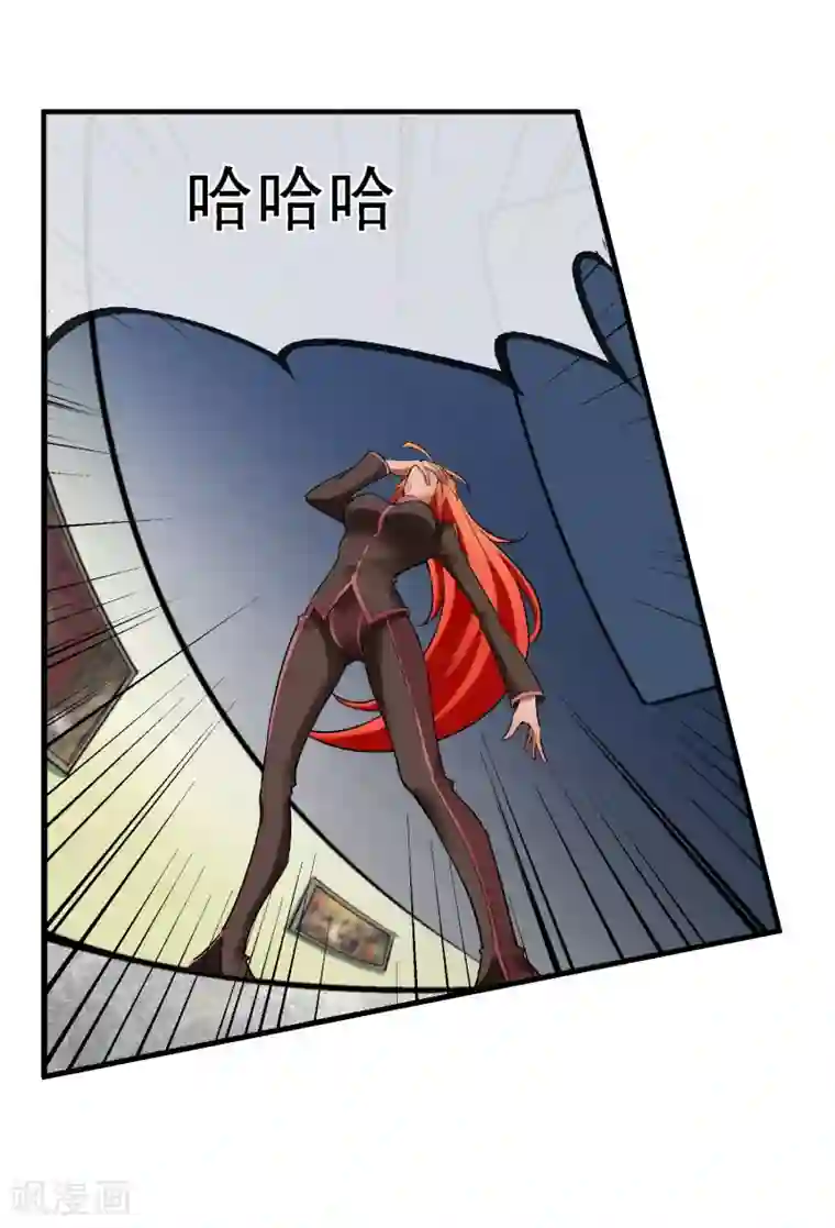 倒错之城第21话 亦正亦邪林子杰