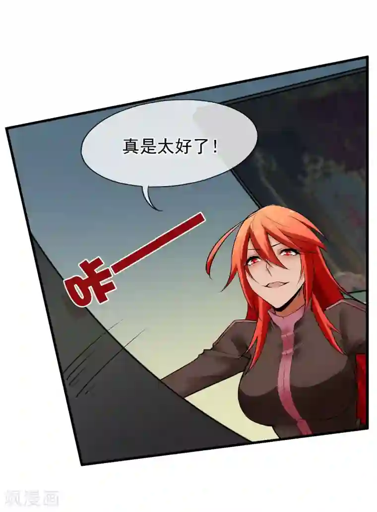 倒错之城第21话 亦正亦邪林子杰