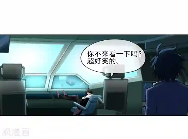 倒错之城第21话 亦正亦邪林子杰