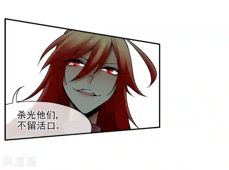 倒错之城第21话 亦正亦邪林子杰