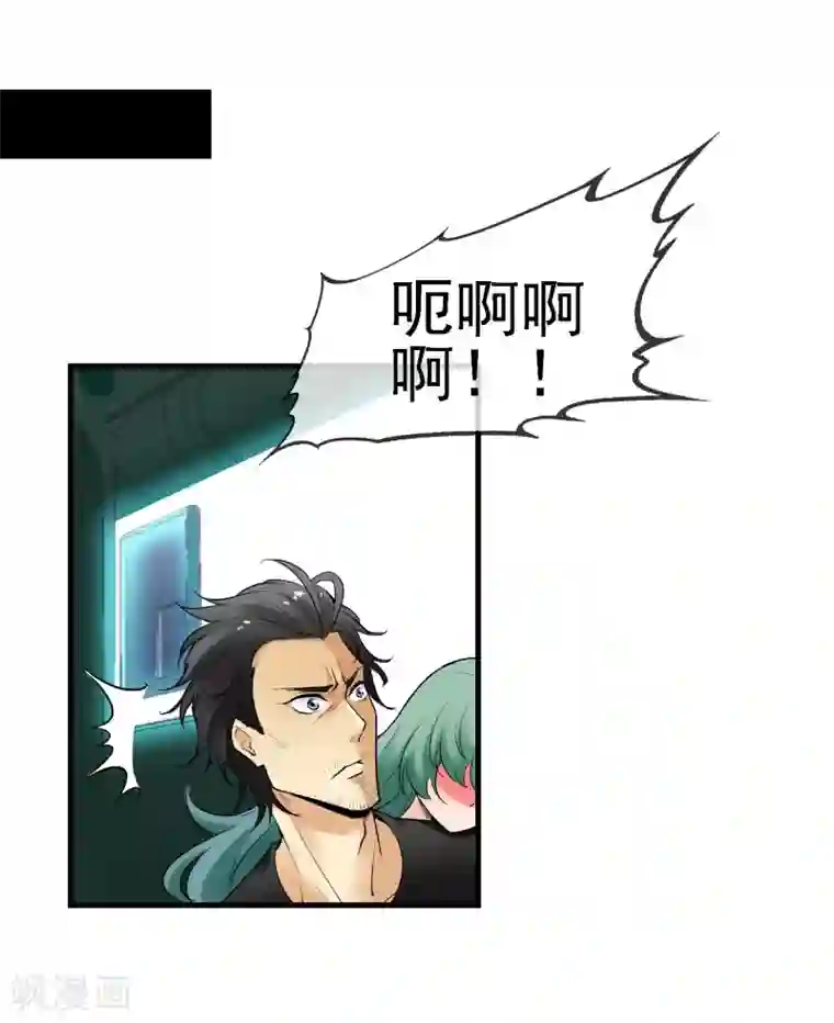 倒错之城第21话 亦正亦邪林子杰