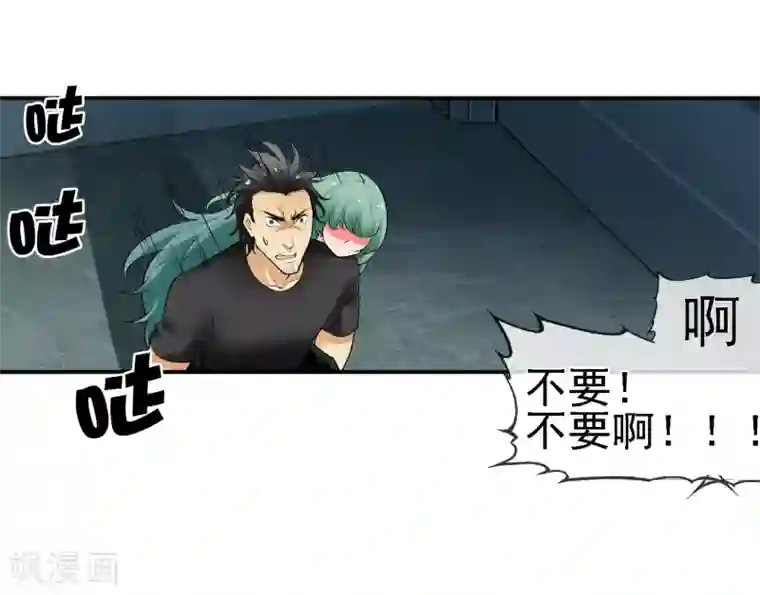 倒错之城第21话 亦正亦邪林子杰