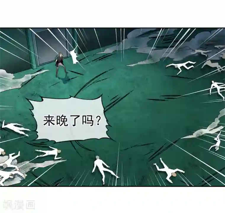 倒错之城第21话 亦正亦邪林子杰