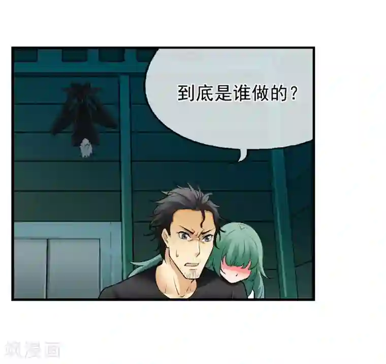 倒错之城第21话 亦正亦邪林子杰