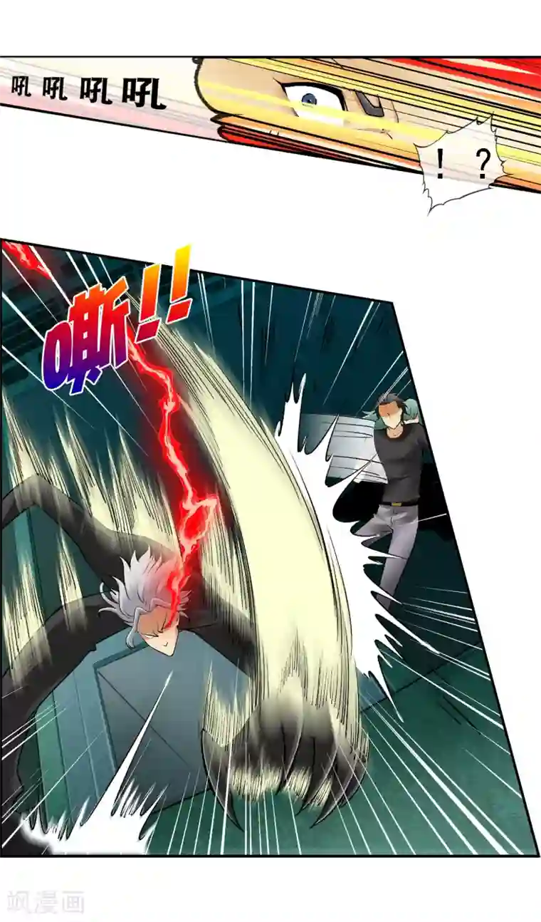 倒错之城第21话 亦正亦邪林子杰