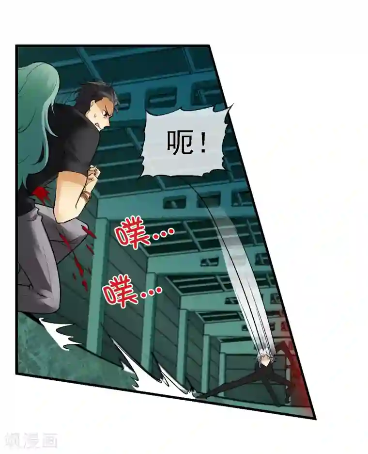 倒错之城第21话 亦正亦邪林子杰