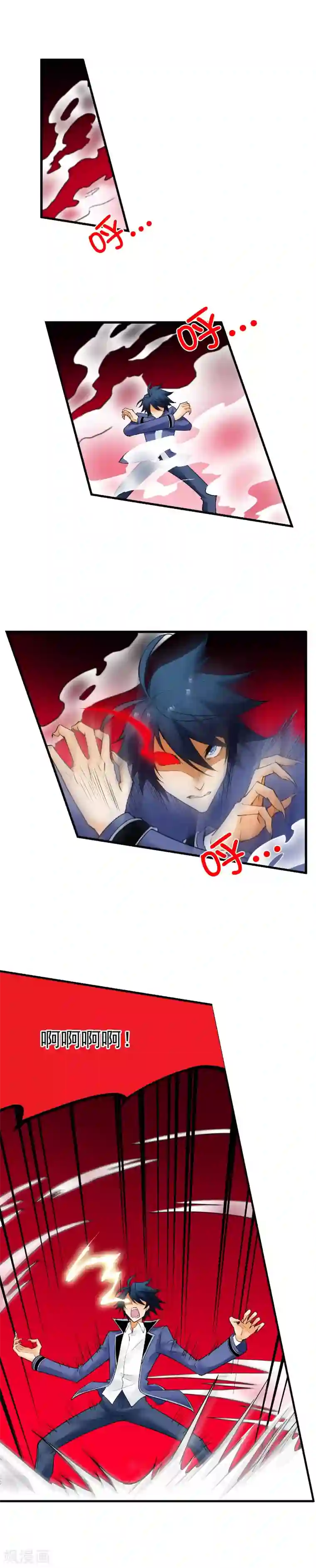 倒错之城第22话 大局为重？