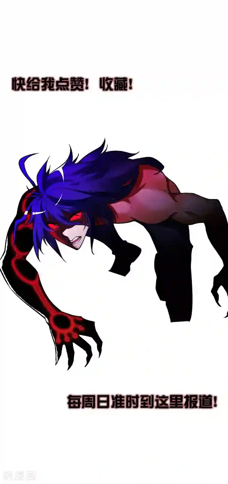 倒错之城第27话 死骸博士的实验