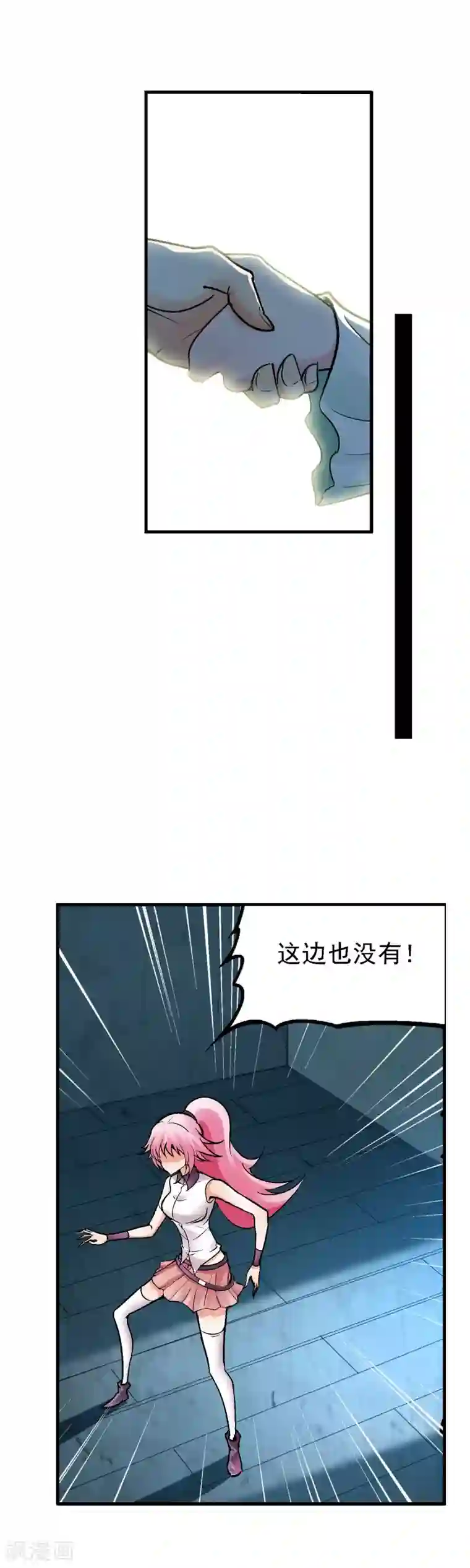 倒错之城第27话 死骸博士的实验