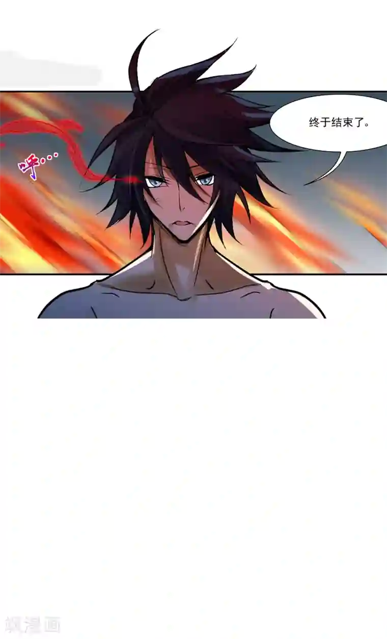 倒错之城第38话 仇敌之死