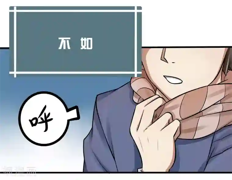 异能之王者归来预告