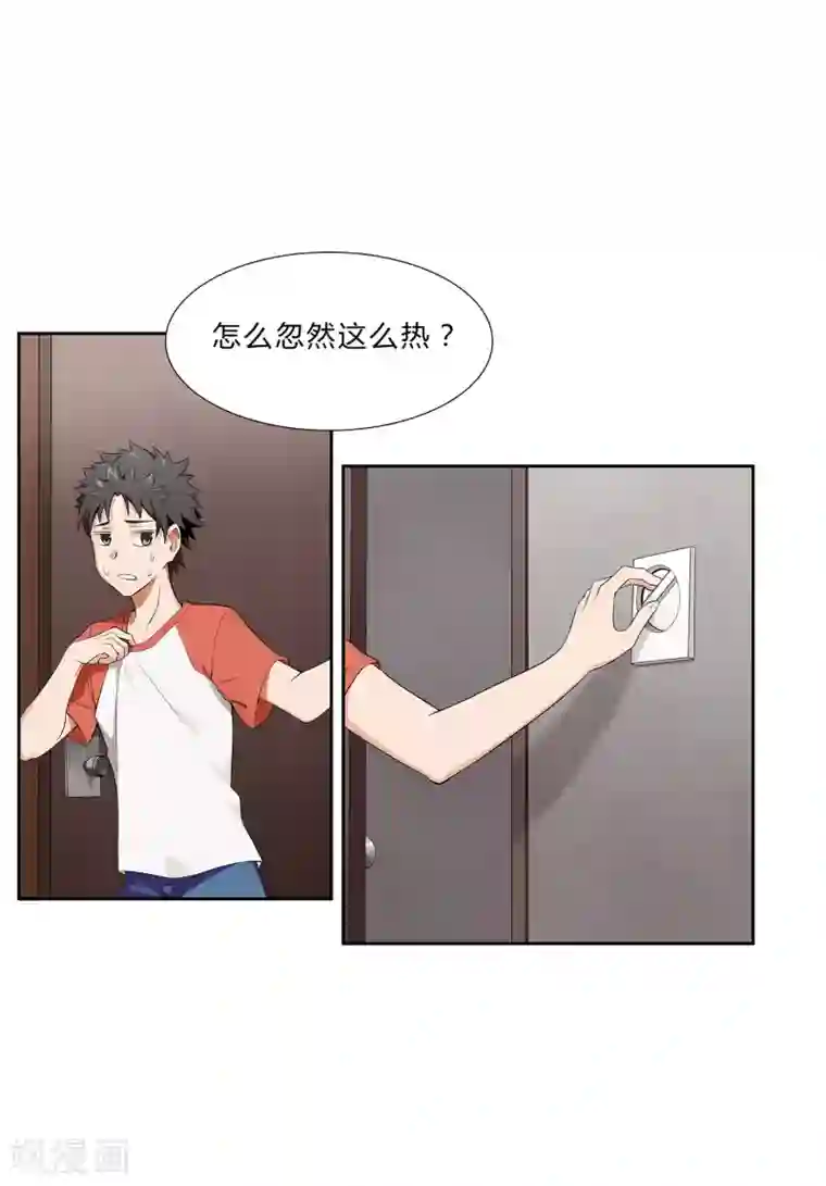 异能之王者归来第1话 神秘美人