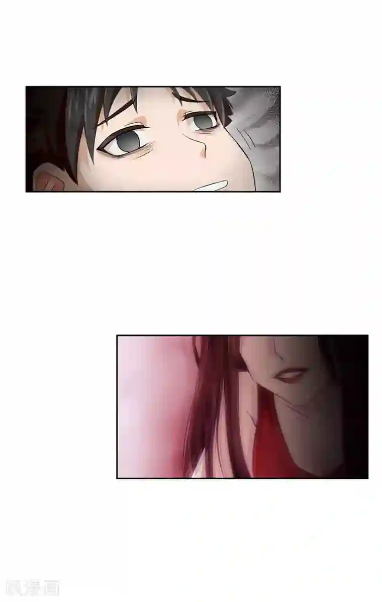 异能之王者归来第1话 神秘美人