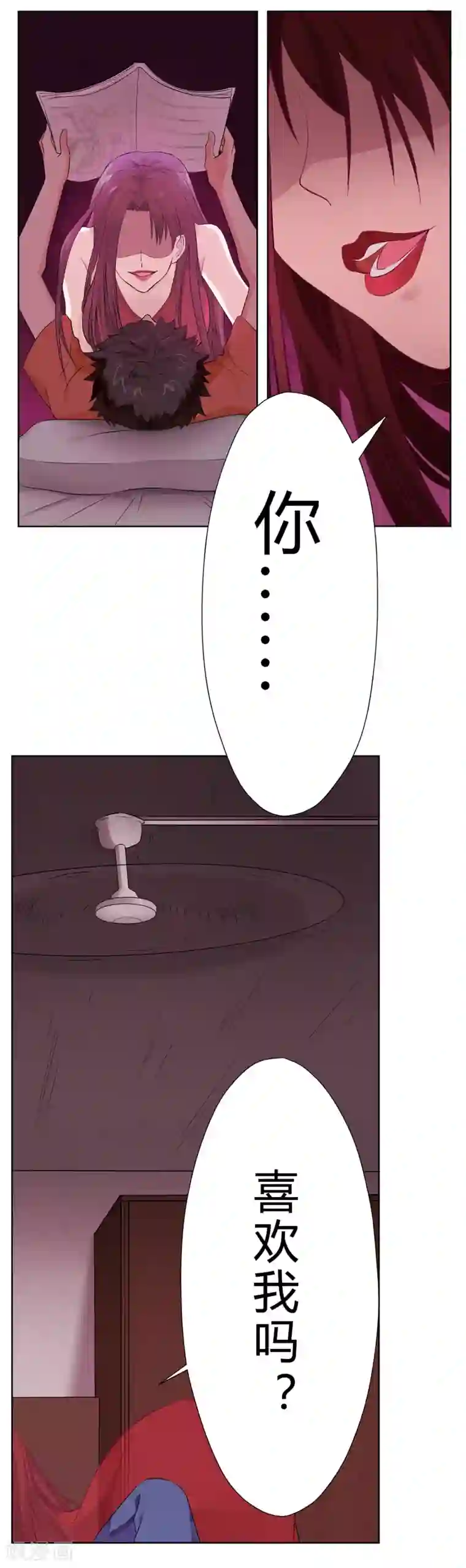 异能之王者归来第1话 神秘美人