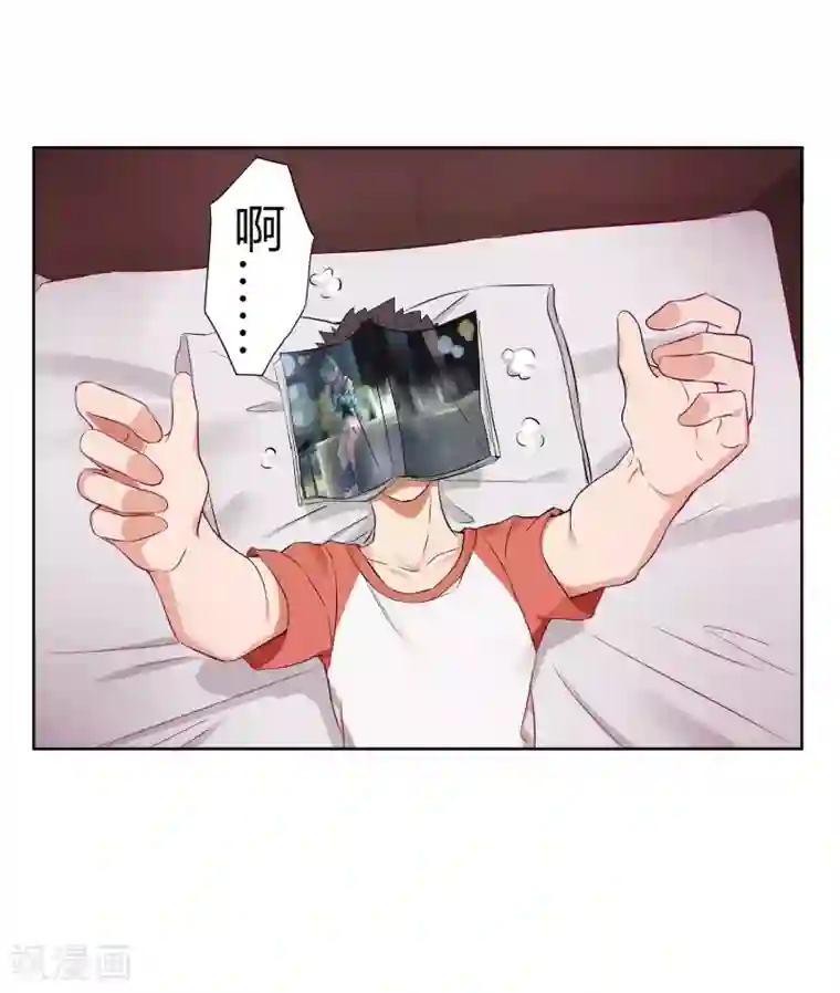 异能之王者归来第1话 神秘美人