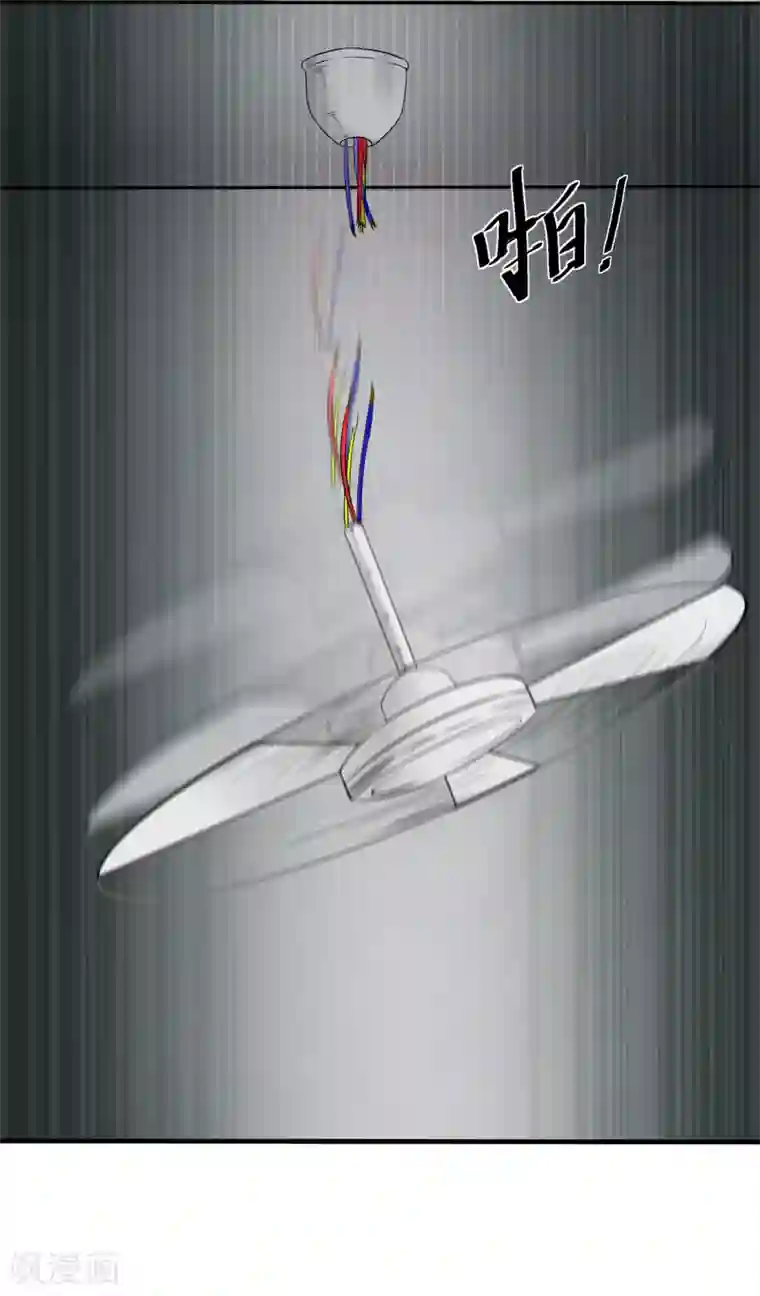 异能之王者归来第1话 神秘美人