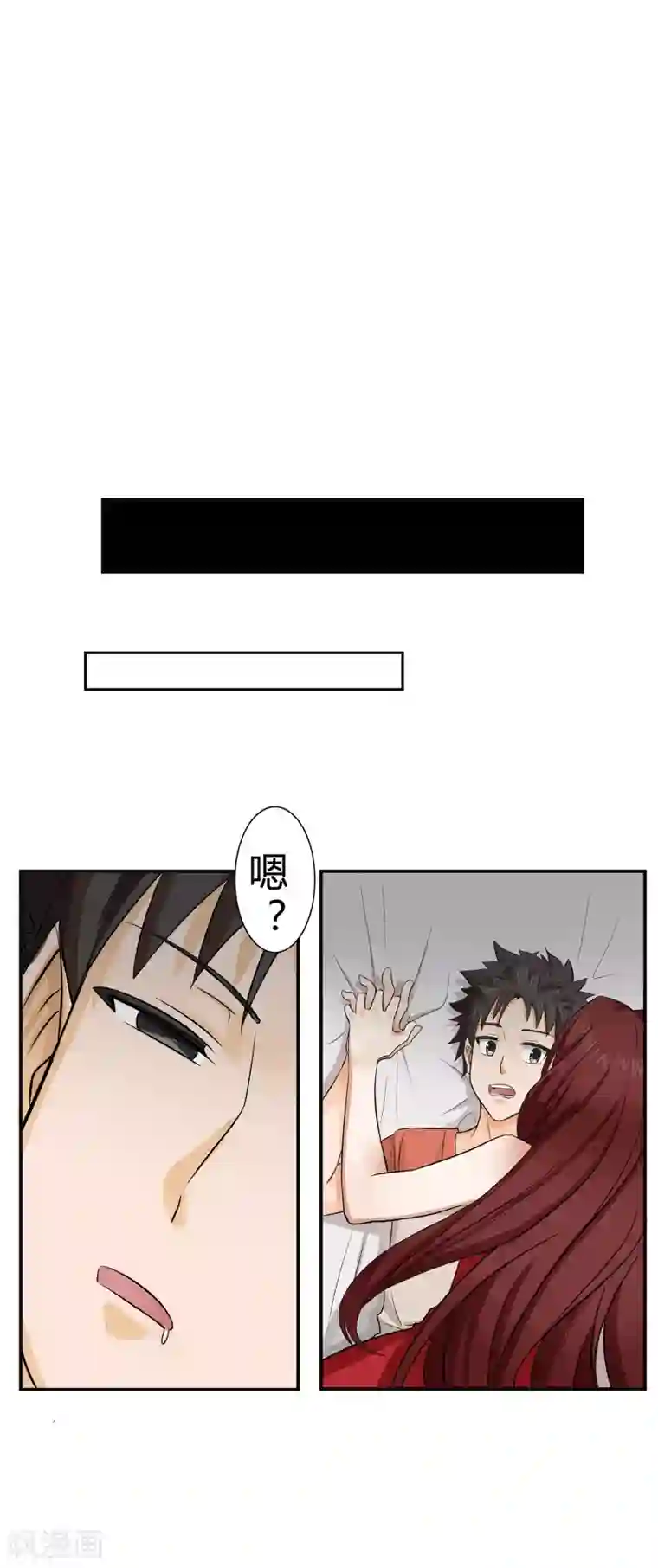 异能之王者归来第1话 神秘美人