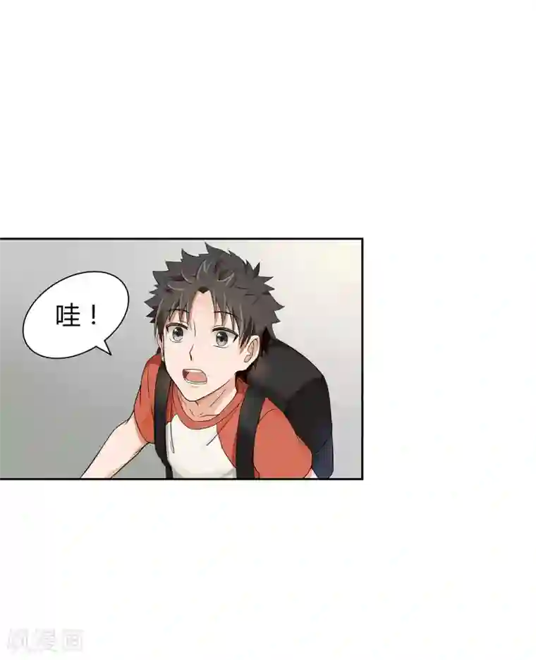 异能之王者归来第2话 初见学院