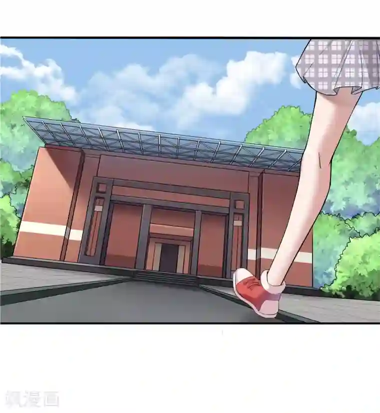 异能之王者归来第2话 初见学院