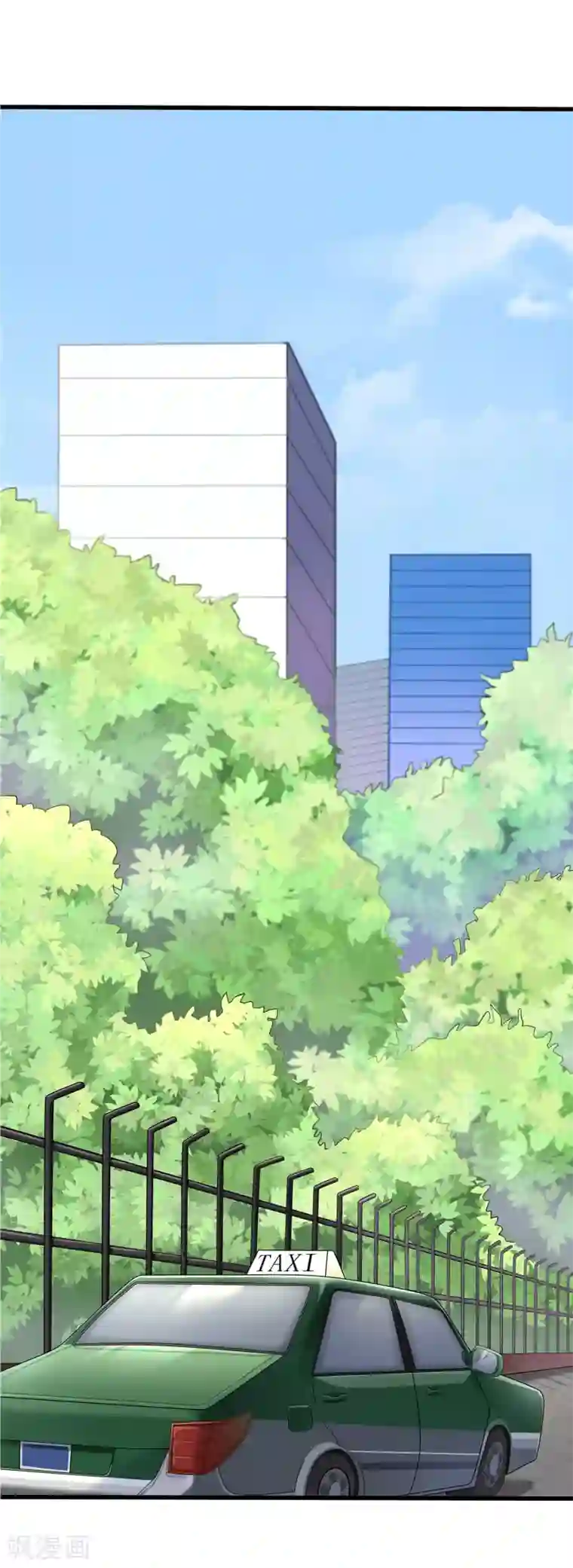 异能之王者归来第2话 初见学院