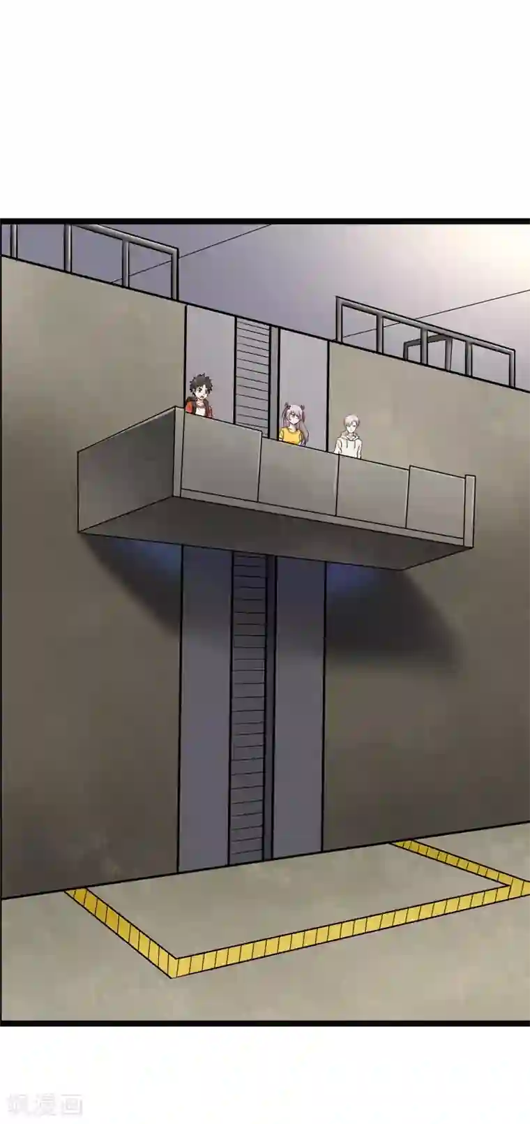 异能之王者归来第3话 “神仙”打架