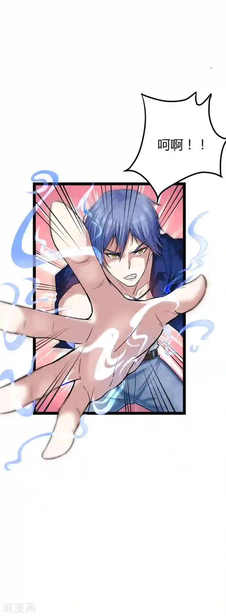 异能之王者归来第3话 “神仙”打架