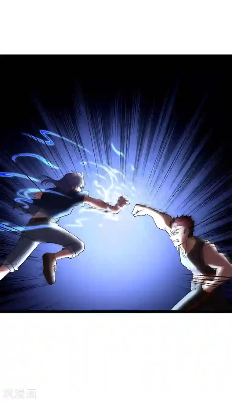 异能之王者归来第3话 “神仙”打架