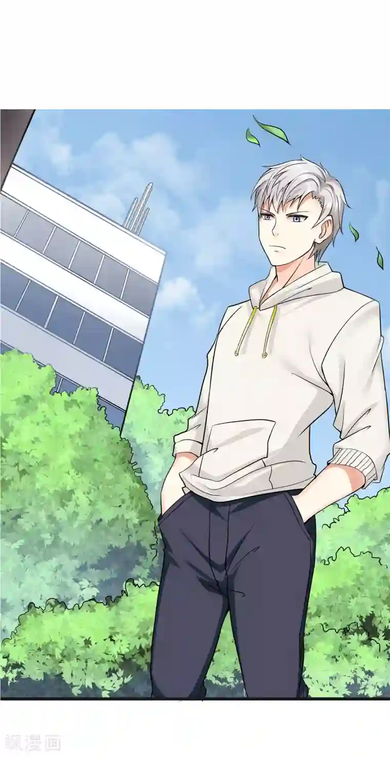 异能之王者归来第3话 “神仙”打架