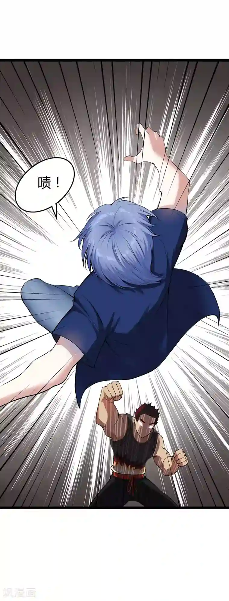 异能之王者归来第4话 凡人遭殃