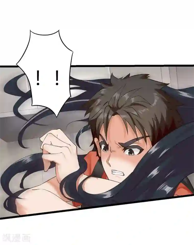 异能之王者归来第4话 凡人遭殃