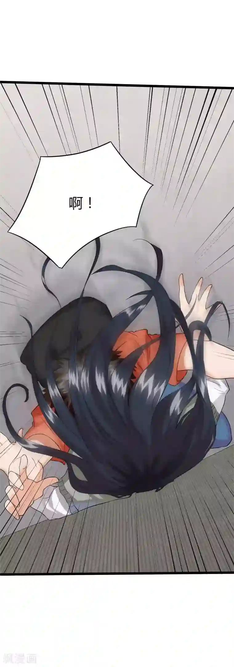 异能之王者归来第4话 凡人遭殃