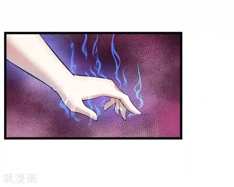 异能之王者归来第4话 凡人遭殃