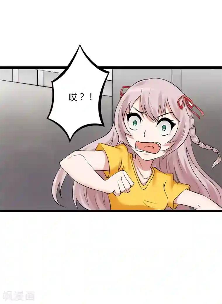 异能之王者归来第5话 异能是什么