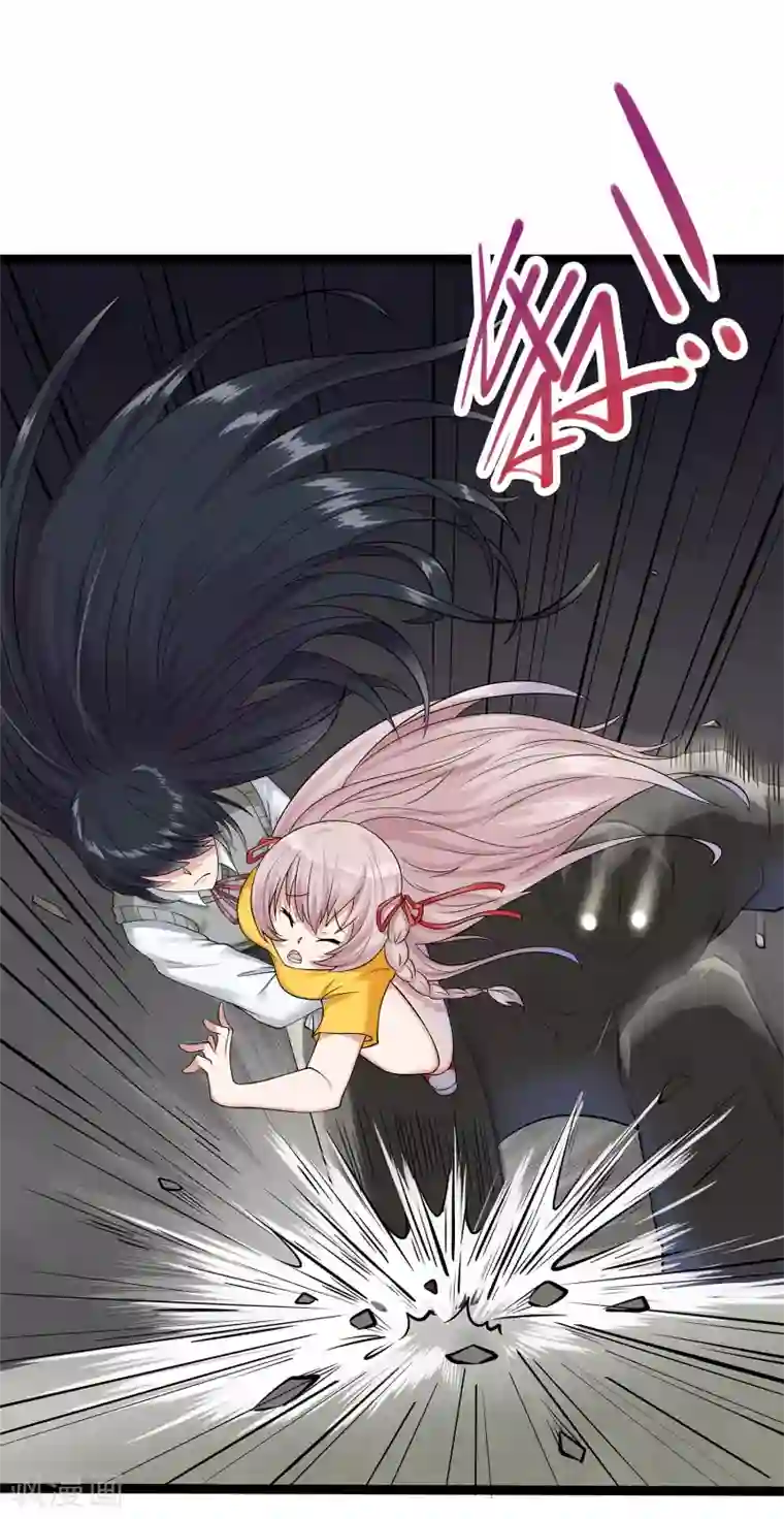 异能之王者归来第5话 异能是什么