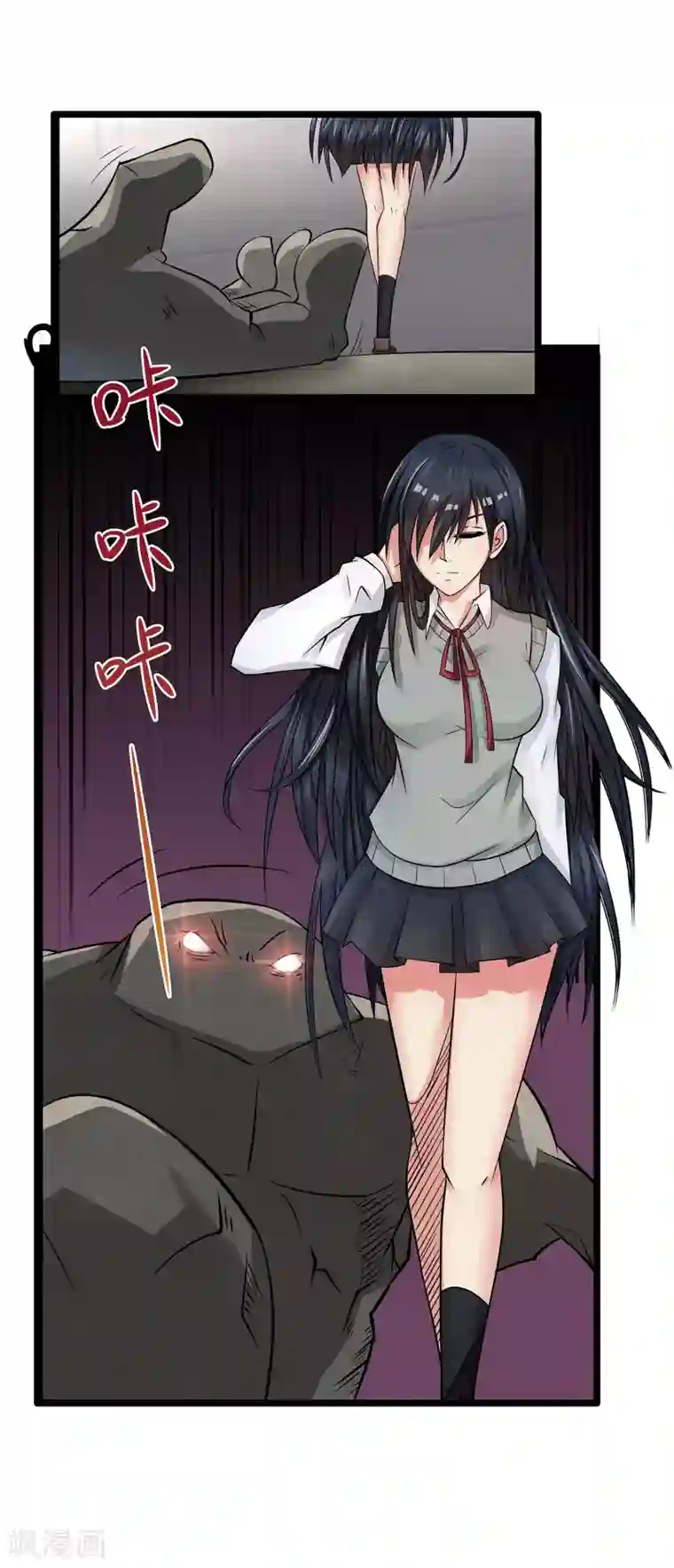 异能之王者归来第5话 异能是什么