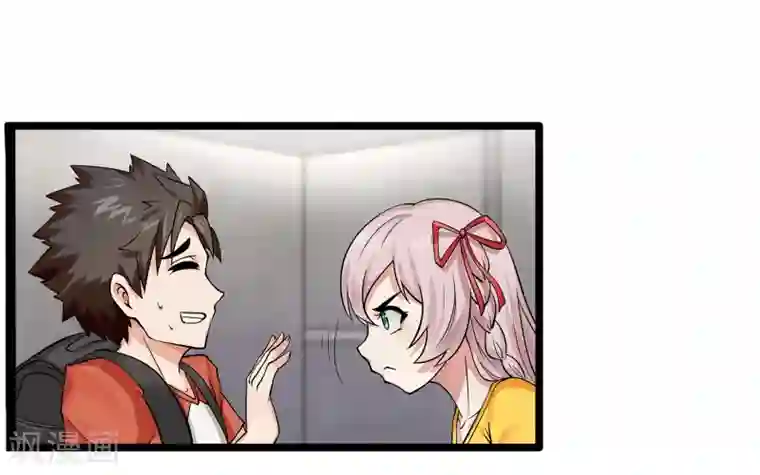 异能之王者归来第5话 异能是什么