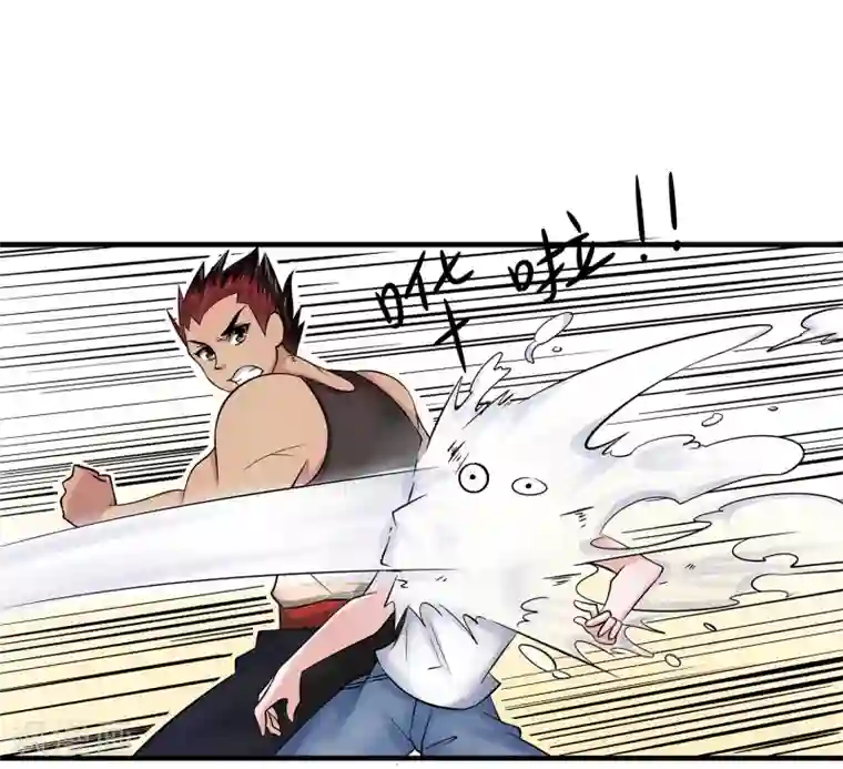 异能之王者归来第6话 入学考试结果