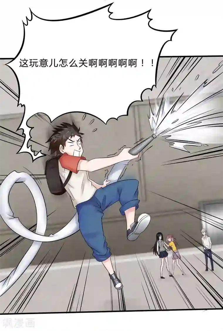 异能之王者归来第6话 入学考试结果