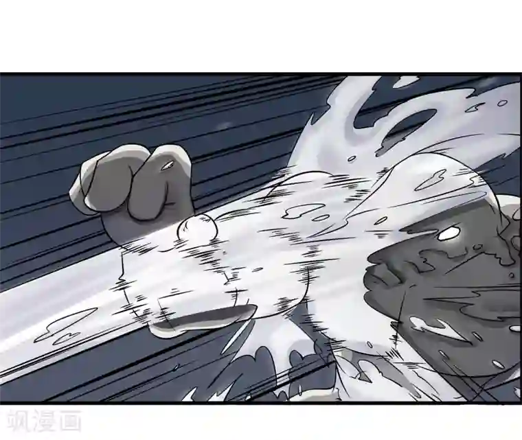 异能之王者归来第6话 入学考试结果