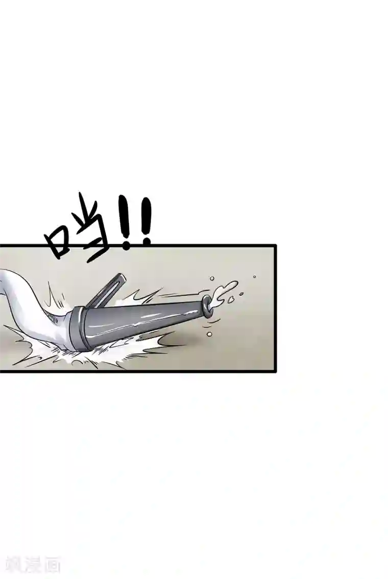 异能之王者归来第6话 入学考试结果