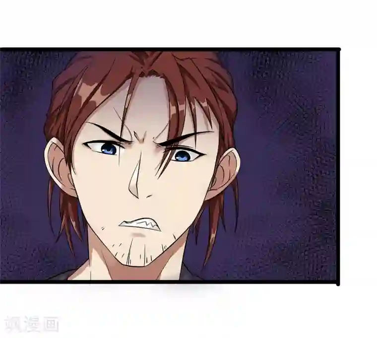 异能之王者归来第6话 入学考试结果