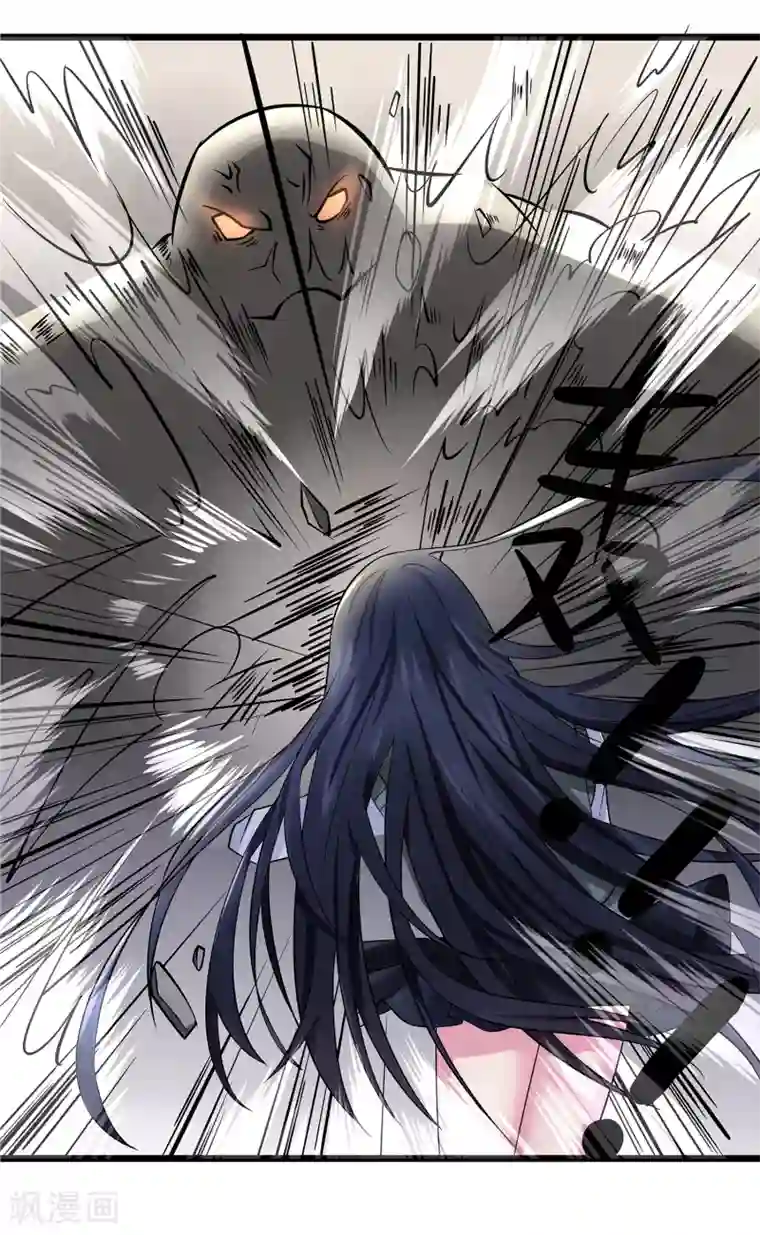 异能之王者归来第6话 入学考试结果