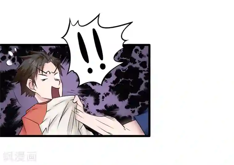 异能之王者归来第7话 挑战书