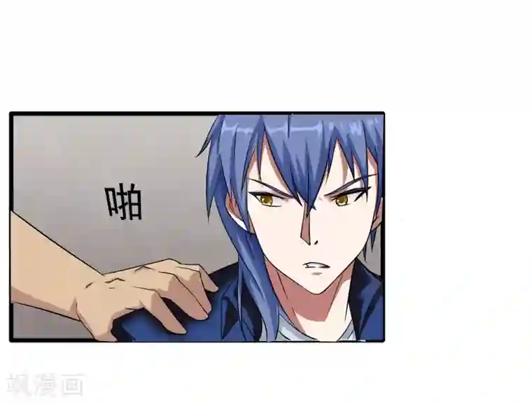 异能之王者归来第7话 挑战书