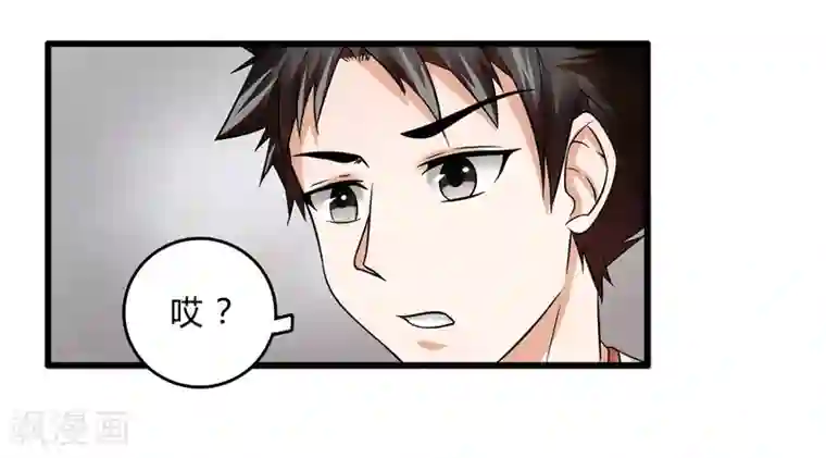 异能之王者归来第7话 挑战书