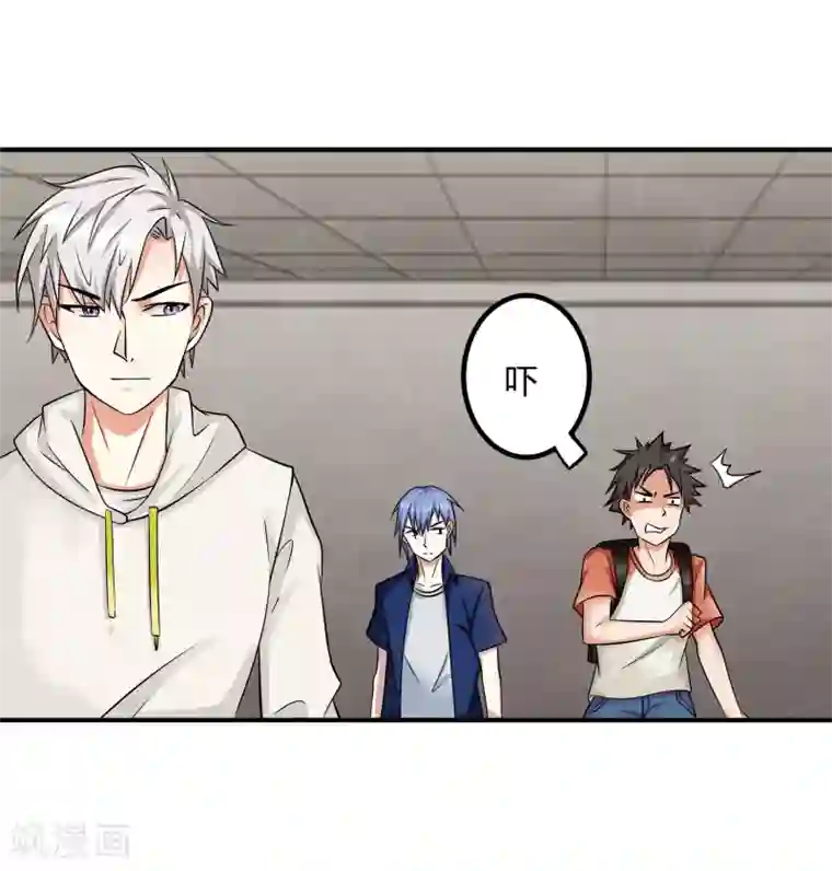 异能之王者归来第7话 挑战书