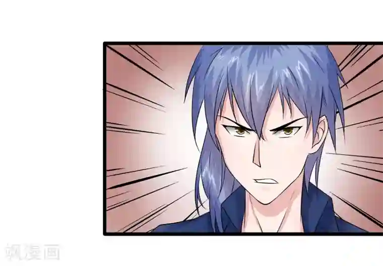 异能之王者归来第7话 挑战书